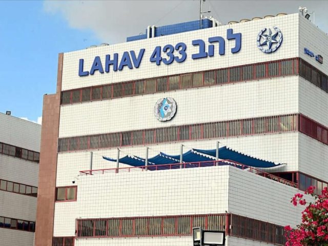 יח״צ