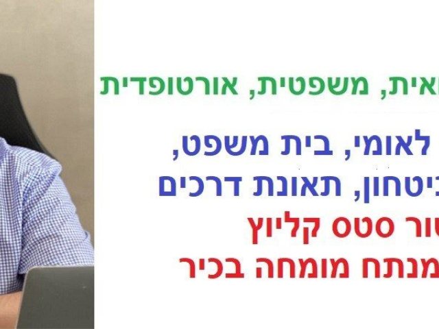 קרדיט תמונה: יח"צ