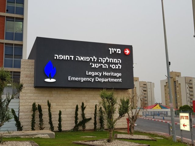 מיון ברזילאי