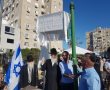 שמו של רחוב באשקלון יקרא על שמו של השקדן שלמד  בעירנו