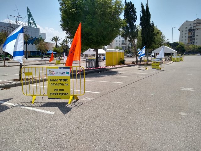 דוברות העירייה