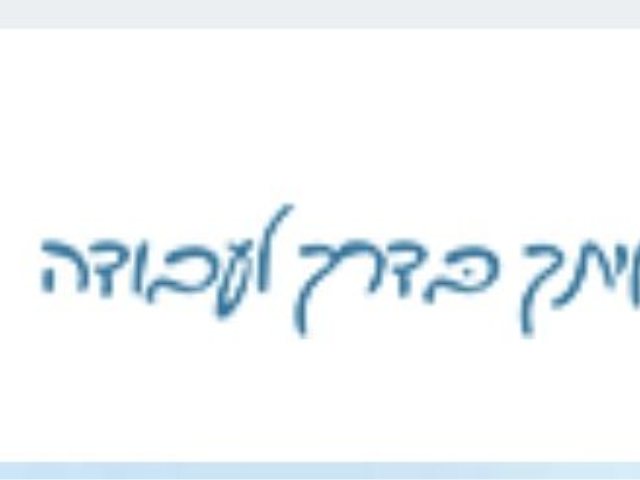 יחצ