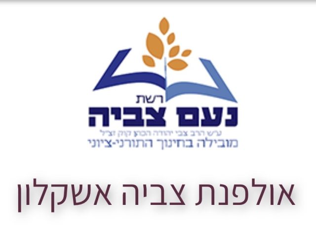 יחצ
