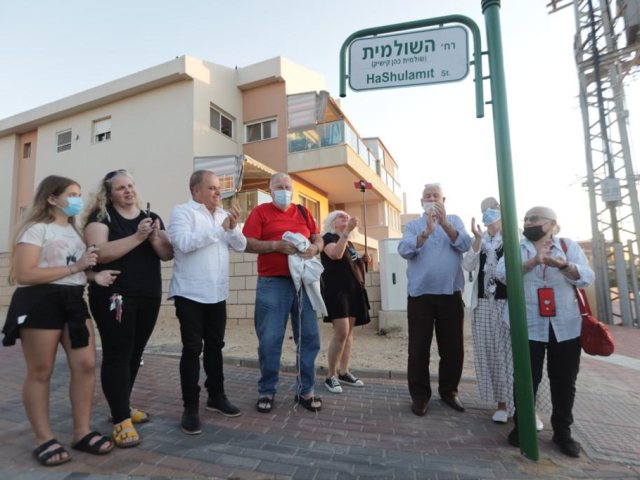 דוברות העירייה