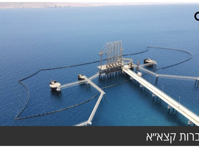 דוברות קצצ״א