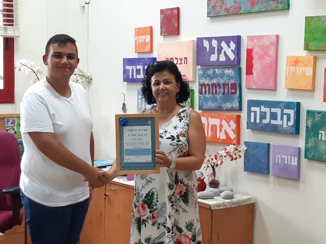 יח״צ