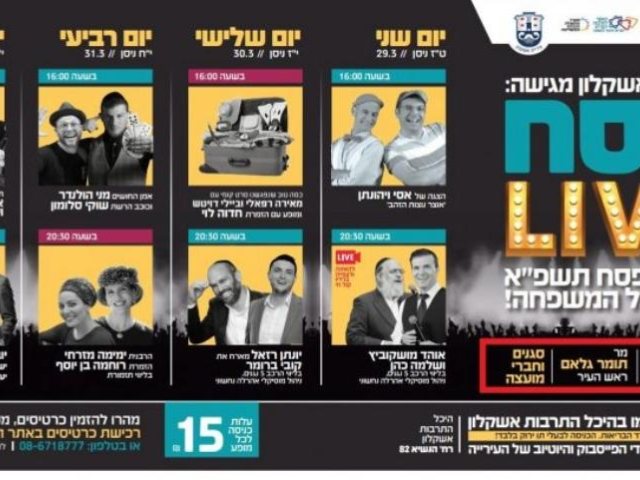 יח״צ