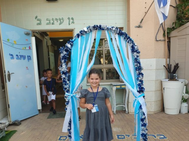 גם היא בבידוד