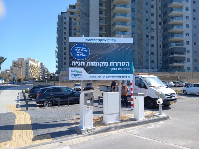 דוברות העירייה