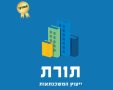קרדיט תמונה יח"צ 