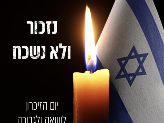 יח״צ