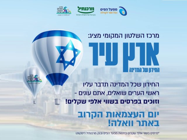 יח"צ