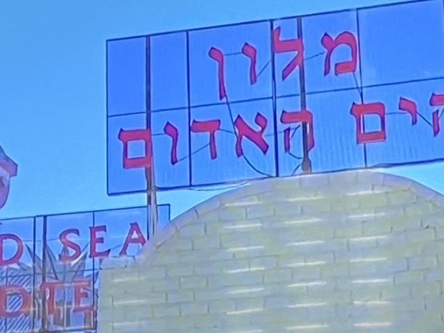 אשקלונט