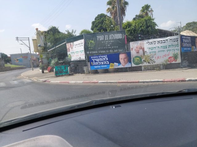 יח״צ 