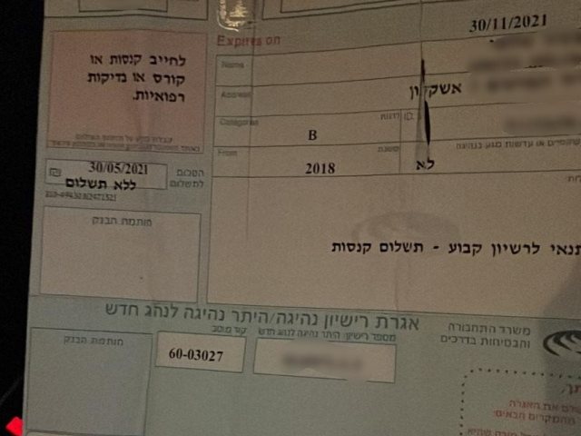 דוברות המשטרה