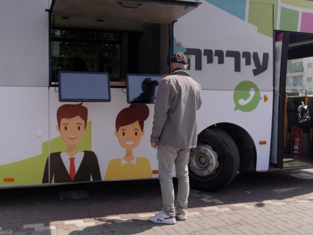 דוברות העירייה