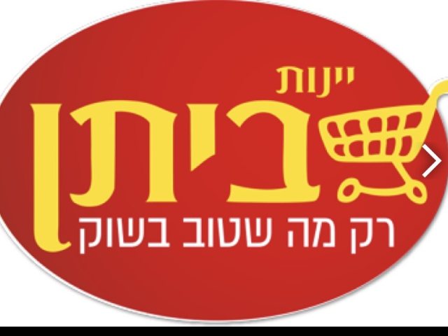 יח״צ