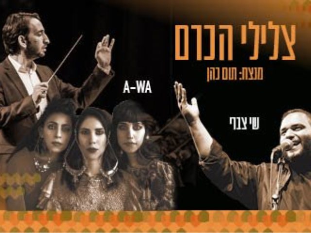 יחצ