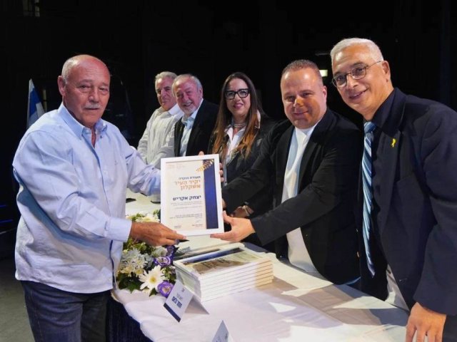 צילום. אחי בנאי