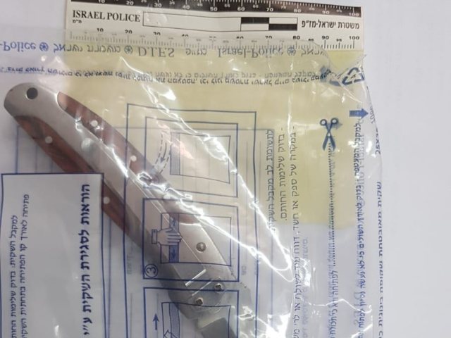 צילום: משטרת ישראל
