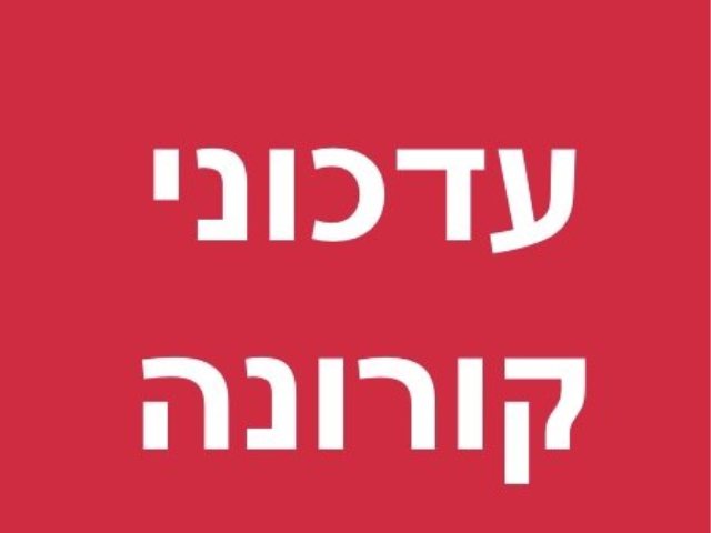אשקלונט