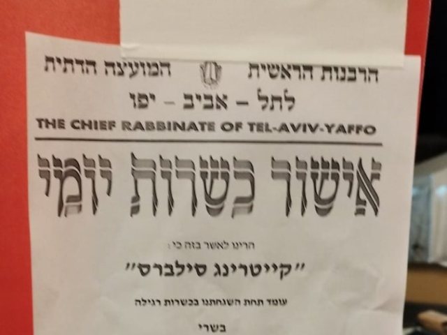 יחצ