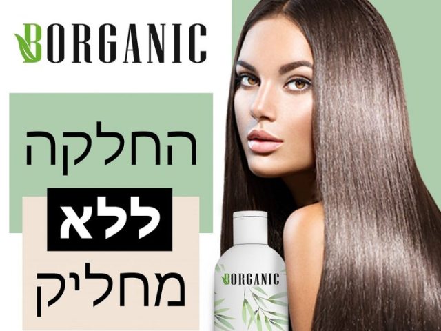קרדיט תמונה- יח"צ