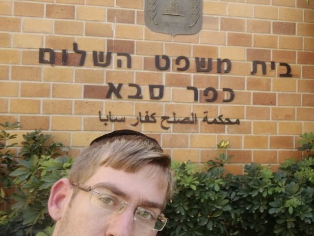 שי גליק 