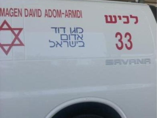 אשקלונט