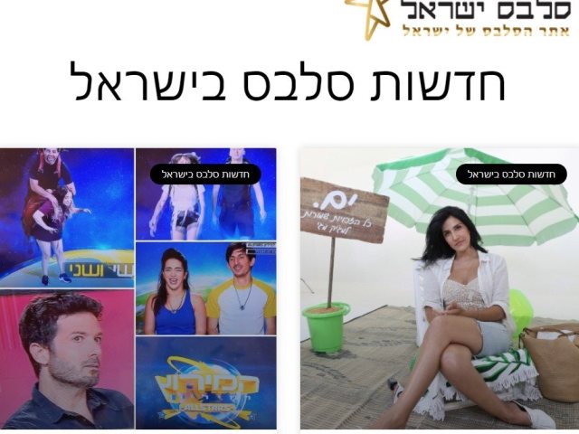 יחצ