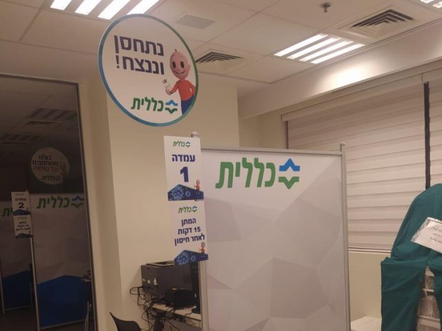 דוברות העירייה
