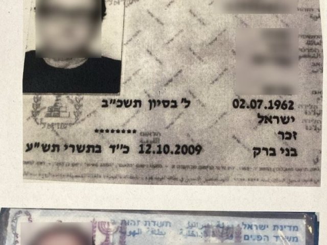 דוברות המשטרה