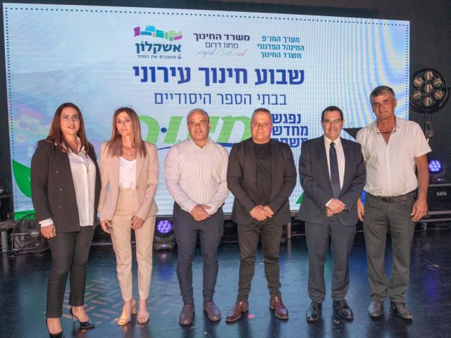 דוברות העירייה