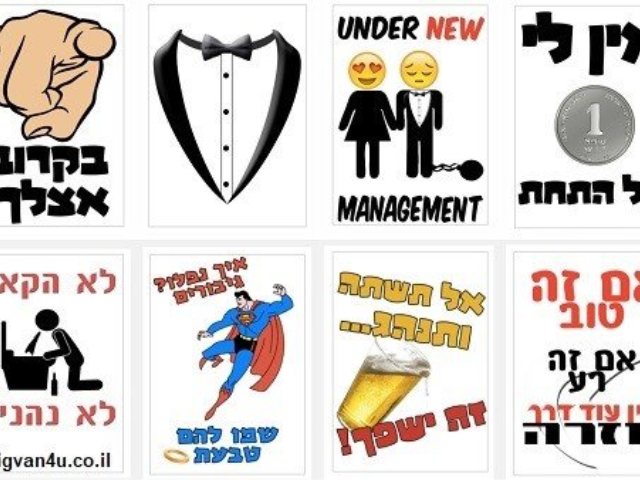יחצ