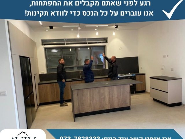 קרדיט תמונה: יעקב אביב - מפקח בנייה (יחצ)