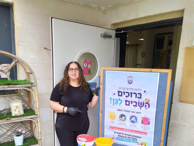 דוברות העירייה