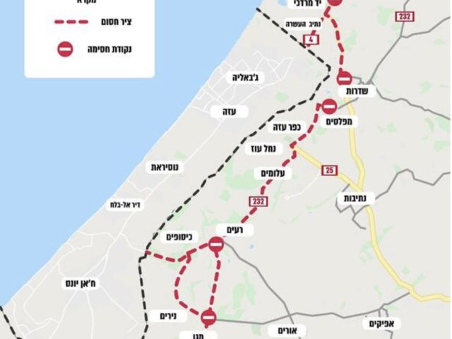 דובר צה״ל