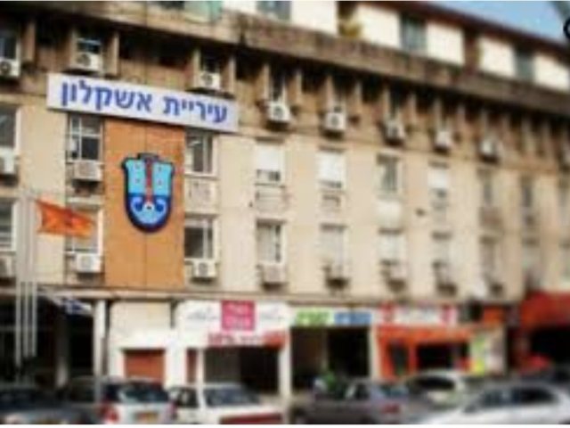 בניין העירייה