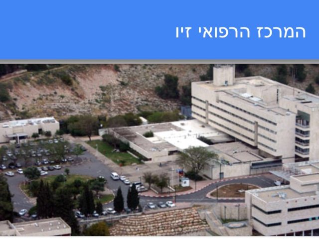 יחצ