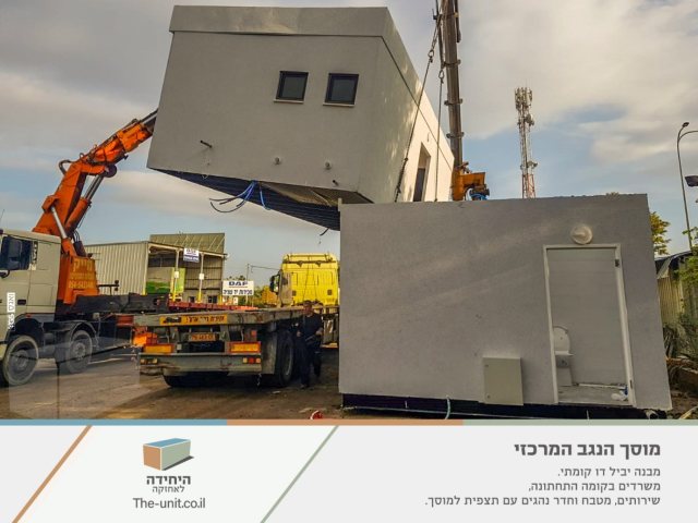 צילום: יחצ