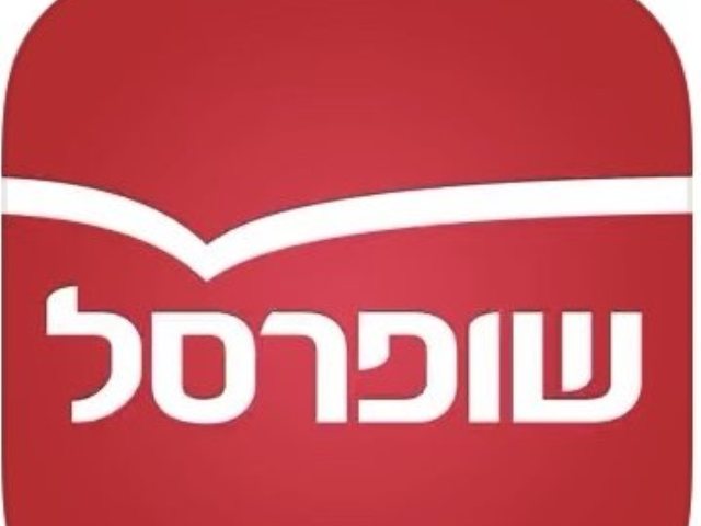יח"צ