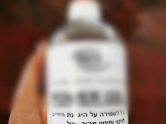 דוברות בתי המשפט