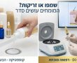 שמפו נגד נשירה או טיפול רפואי? המומחים של Di Clinic עושים סדר בטיפולים שעובדים באמת