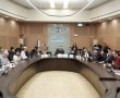 ועדת הפנים דנה בקיום הבחירות לרשויות המקומיות ביישובי הדרום והצפון