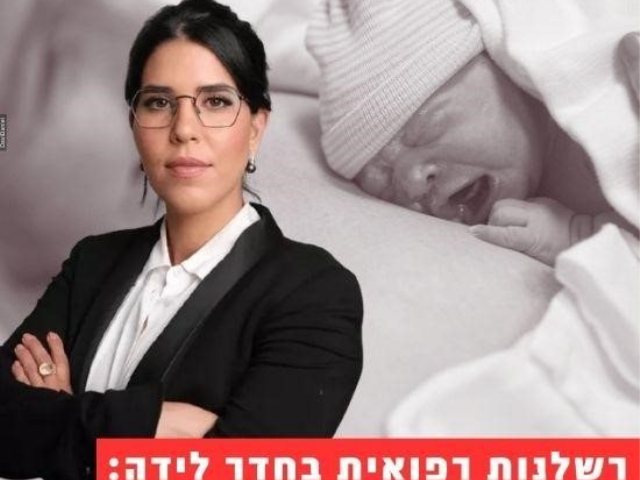 קרדיט תמונה יח"צ