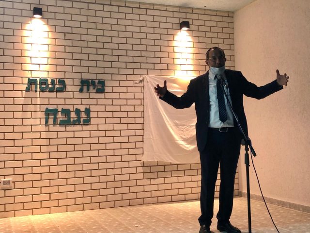 דוברות משרד הדתות 