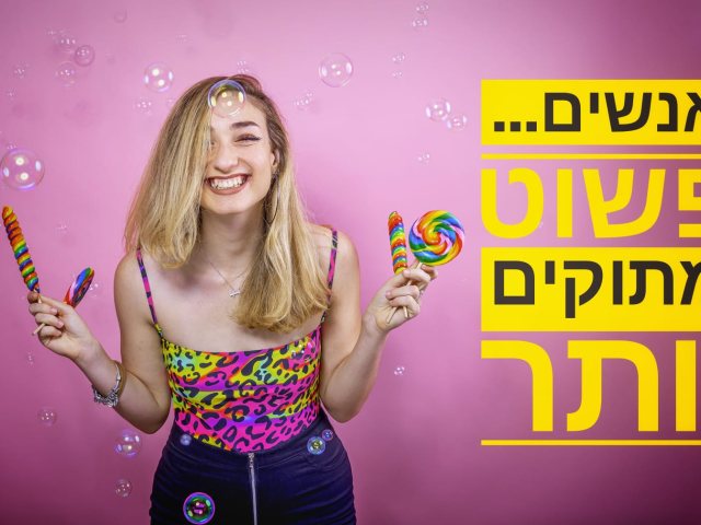 פרטי