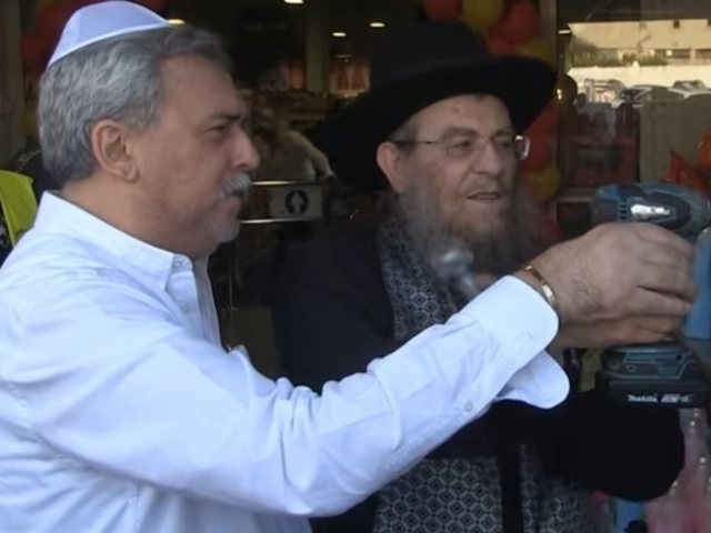 אשקלונט 
