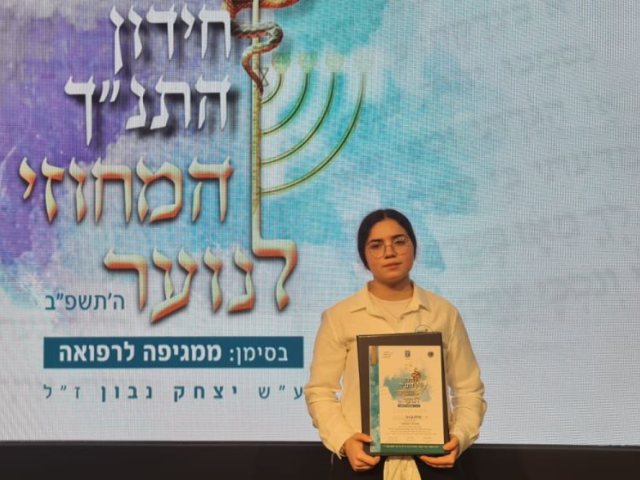 דוברות משרד החינוך 
