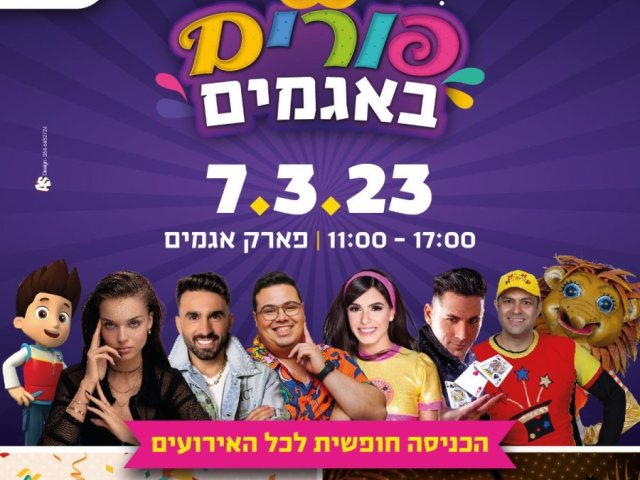 דוברות